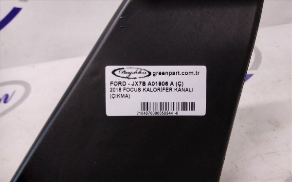 2018 FOCUS KALORİFER KANALI SAĞ (ÇIKMA)