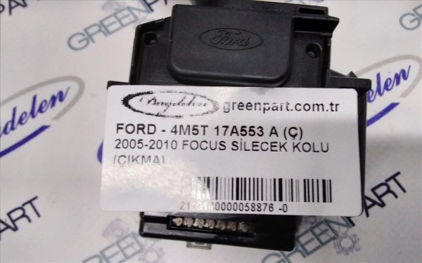 2005-2010 FOCUS SİLECEK KOLU (ÇIKMA)