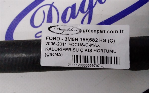 2005-2011 FOCUS/C-MAX KALORİFER SU ÇIKIŞ HORTUMU (ÇIKMA)