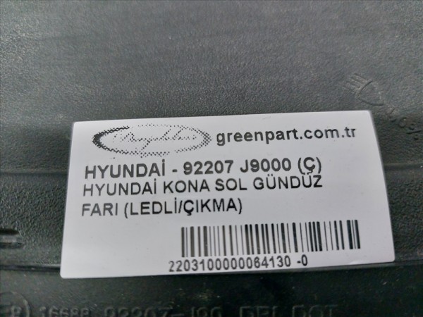 HYUNDAİ KONA SOL GÜNDÜZ FARI (LEDLİ/ÇIKMA)