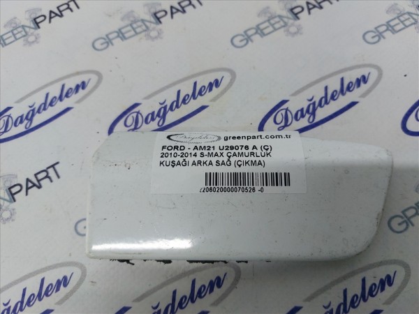 2010-2014 S-MAX ÇAMURLUK KUŞAĞI ARKA SAĞ (ÇIKMA)