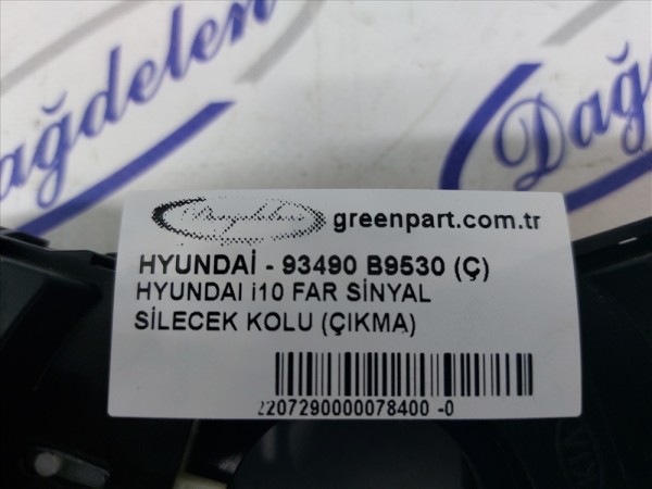 HYUNDAI i10 FAR SİNYAL SİLECEK KOLU (ÇIKMA)