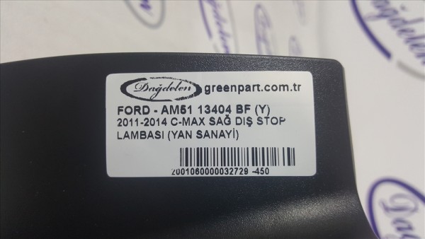 2011-2014 C-MAX SAĞ DIŞ STOP LAMBASI (YAN SANAYİ)