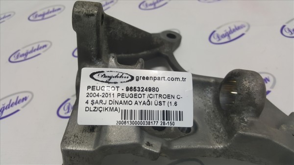 2004-2011 PEUGEOT /CITROEN C-4 ŞARJ DİNAMO AYAĞI ÜST (1.6 DLZ/ÇIKMA)